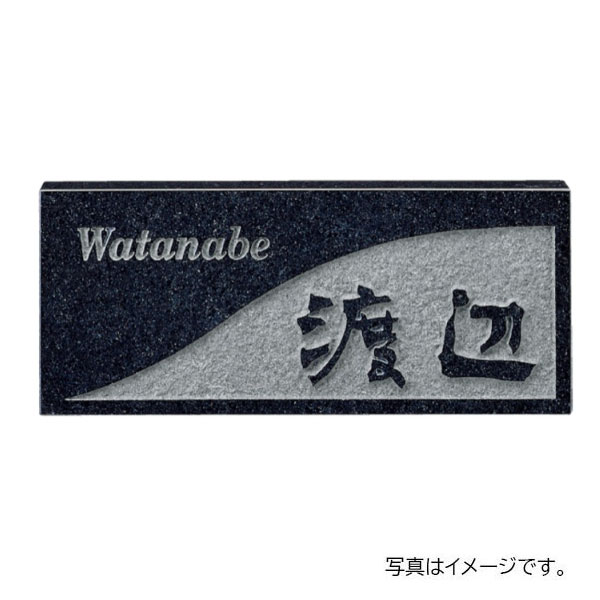 【11月はエントリーでP10倍】 福彫 天然石 黒ミカゲ浮彫 D30 レリーフ黒ミカゲ (素彫) D30
