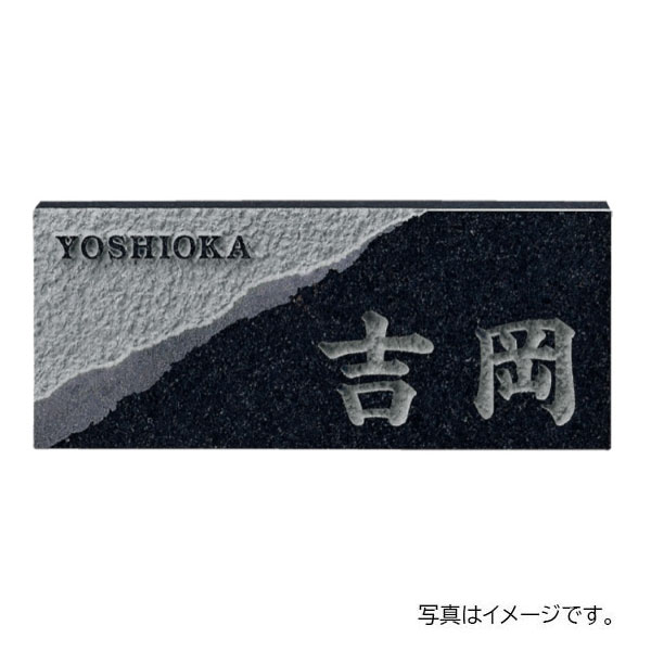 【11月はエントリーでP10倍】 福彫 天然石 黒ミカゲ浮彫 D37 レリーフ黒ミカゲ (素彫) D37