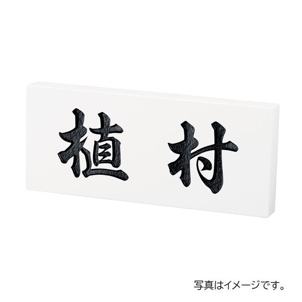 【11月はエントリーでP10倍】 福彫 クリスターロ ミラノホワイト CL5-350