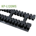 【法人限定】城東テクノ モルタル止付キソパッキンロング KP-L120MS 20本入り ブラック