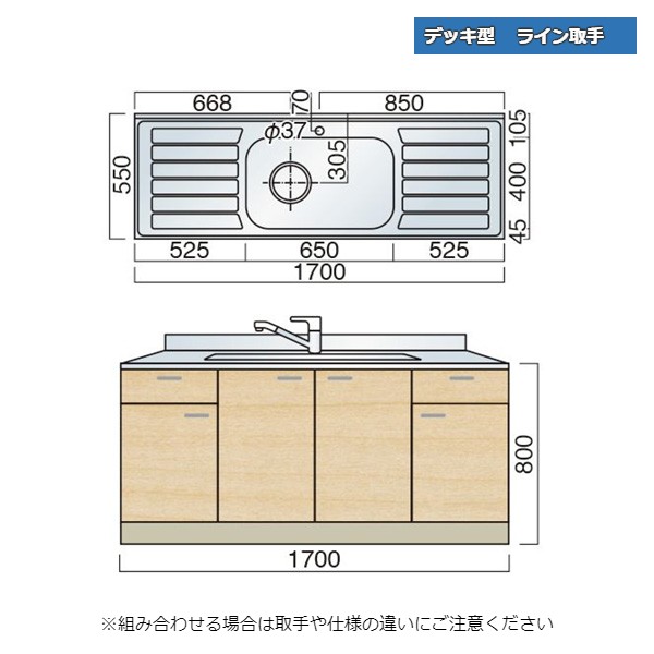 【11月はエントリーでP10倍】 レマン デッキ型 ライン取手 水栓穴あり 中水槽流し台 幅170cm キッチン