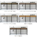 【9月はエントリーでP10倍】 ワンド マイセット SOUシリーズ キッチン エンボス天板 2口IHセット 間口2100mm SOU2100KEC■A■(左/右、カラー5色) フレームキッチン システムキッチン 流し台 おしゃれ クラフト感 DIY ドリーム