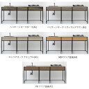 【9月はエントリーでP10倍】 ワンド マイセット SOUシリーズ キッチン バイブレーション天板 開口無し 間口2100mm SOU2100KVD■A■(左/右、カラー5色) フレームキッチン システムキッチン 流し台 おしゃれ クラフト感 DIY ドリーム