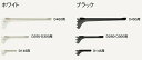 棚柱用ブラケット フツウノ ブラック 棚板奥行450mm用 左右セット MKTTBS-2G-K ウッドワン