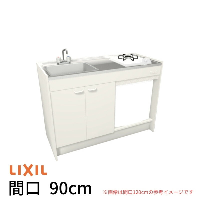 ミニキッチン 間口90cm ハーフユニット 冷蔵庫タイプ ガスコンロ DMK09HFW(B/E)(1/2)D◆(R/L) リクシル LIXIL W900mm コンパクトキッチン 流し台 省スペース 小間口 キッチン 調理台 ドリーム