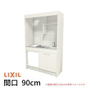 【7月はエントリーでP10倍】 ミニキッチン 間口90cm フルユニット 冷蔵庫タイプ IHヒーター100V DMK09LFW(B/E)(1/2)G100(R/L) リクシル LIXIL W900mm コンパクトキッチン 流し台 省スペース 小間口 キッチン 調理台