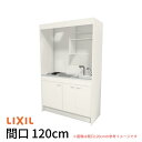 【9月はエントリーでP10倍】 ミニキッチン 間口120cm フルユニット 飲料用電気温水器タイプ 電気コンロ200V DMK12LKWC(1/2)A200(R/L) リクシル LIXIL W1200mm コンパクトキッチン 流し台 省スペース 小間口 キッチン 調理台