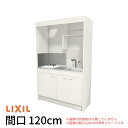 【9月はエントリーでP10倍】 ミニキッチン 間口120cm フルユニット 飲料用電気温水器タイプ ガスコンロ DMK12LKWC(1/2)D◆(R/L) リクシル LIXIL W1200mm コンパクトキッチン 流し台 省スペース 小間口 キッチン 調理台