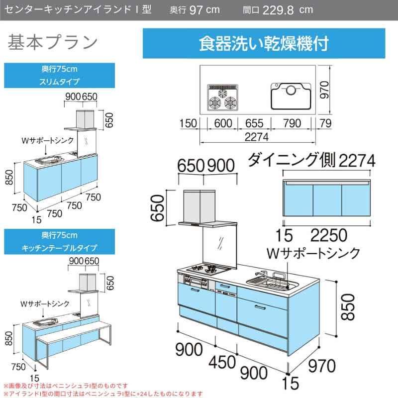 【18日はP5倍】 システムキッチン リクシル...の紹介画像3