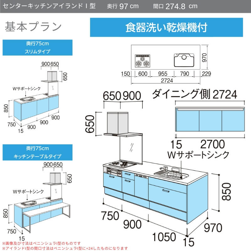 システムキッチン リクシル ノクト アイランド...の紹介画像3