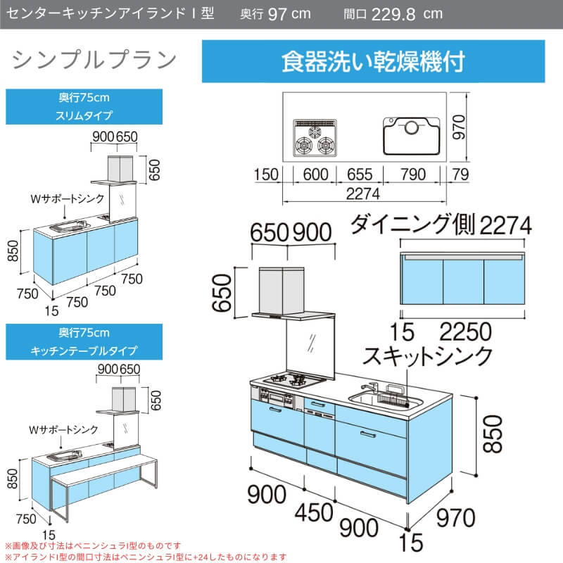 システムキッチン リクシル ノクト アイランド...の紹介画像3