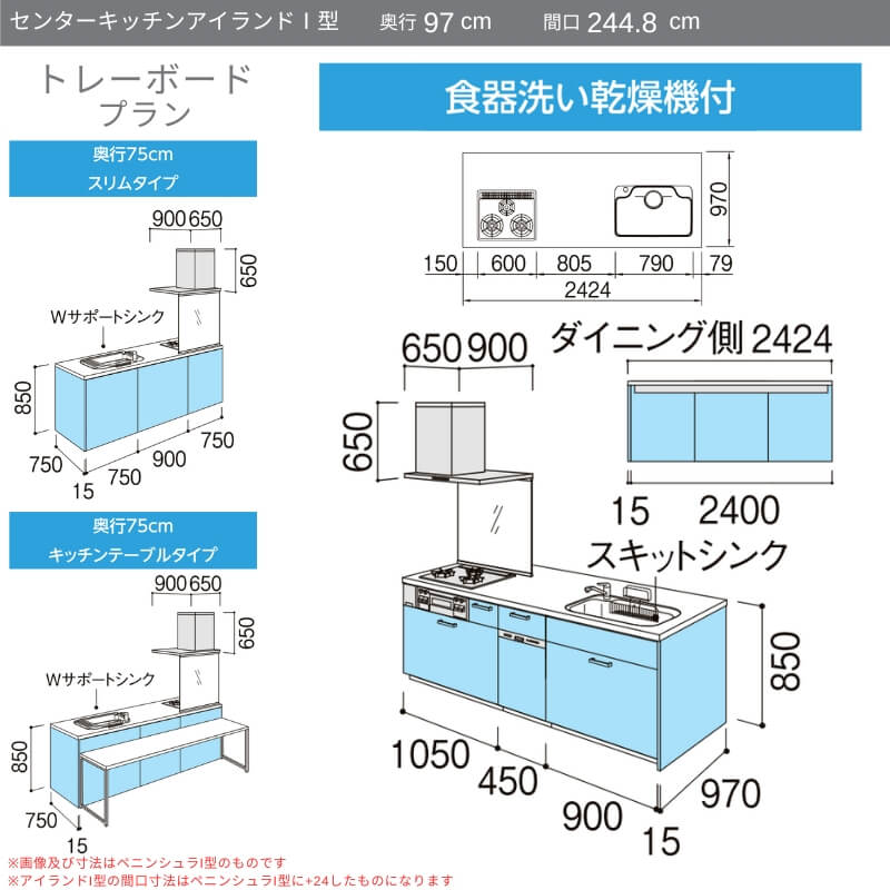 【18日はP5倍】 システムキッチン リクシル...の紹介画像3