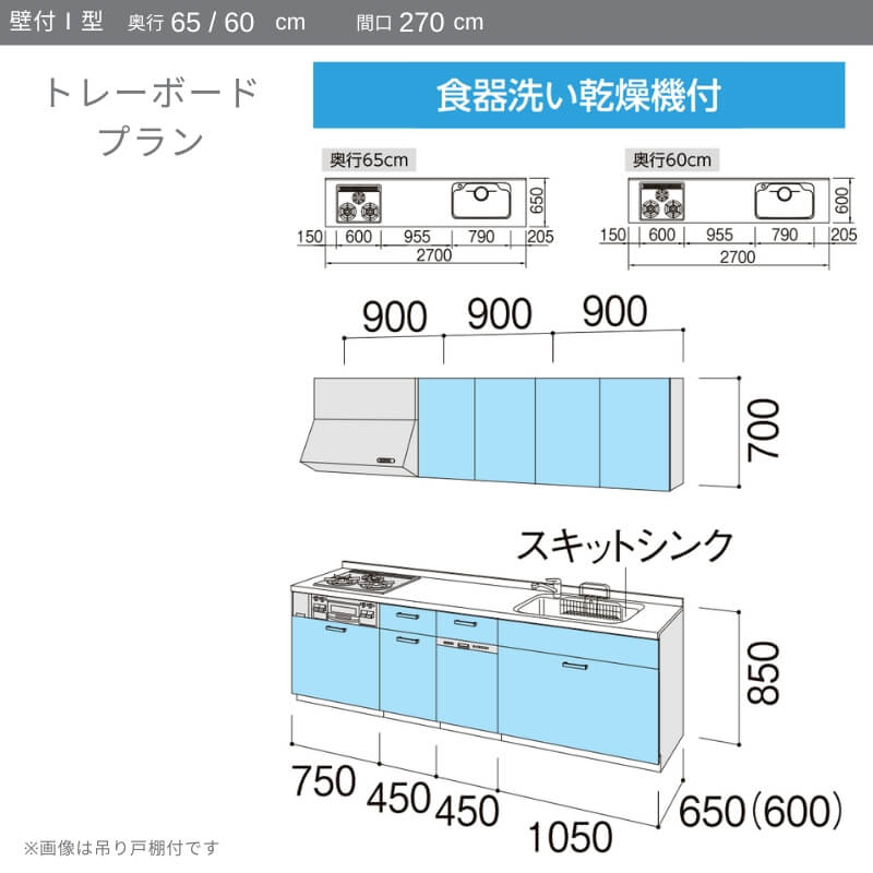 【マラソン中はP10倍】 システムキッチン リ...の紹介画像3