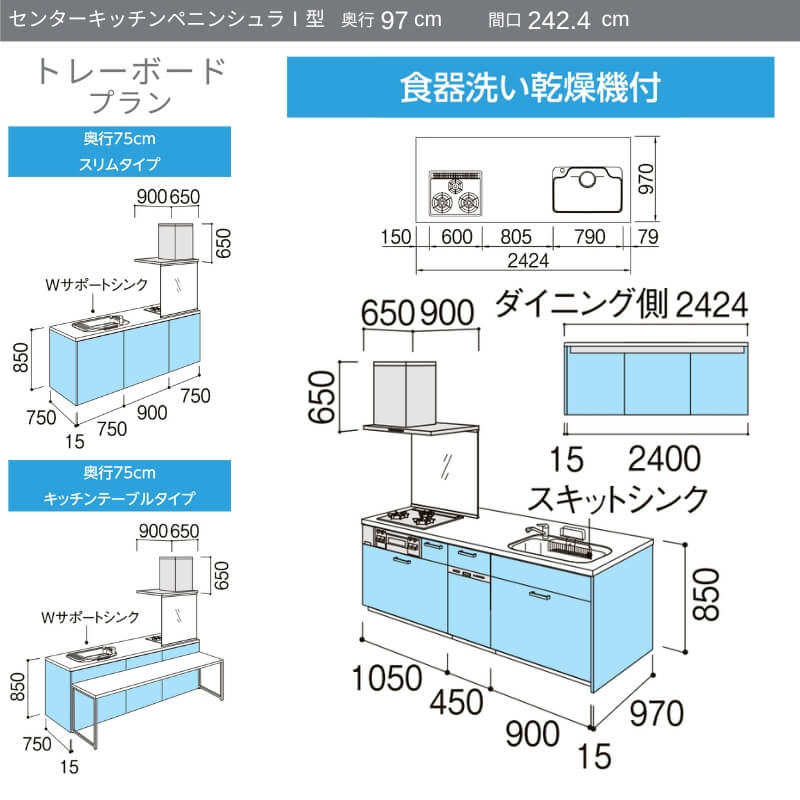 システムキッチン リクシル ノクト ペニンシュ...の紹介画像3