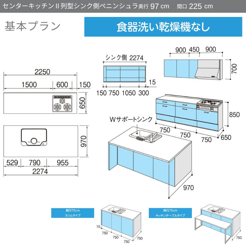 システムキッチン リクシル ノクト センターキ...の紹介画像3