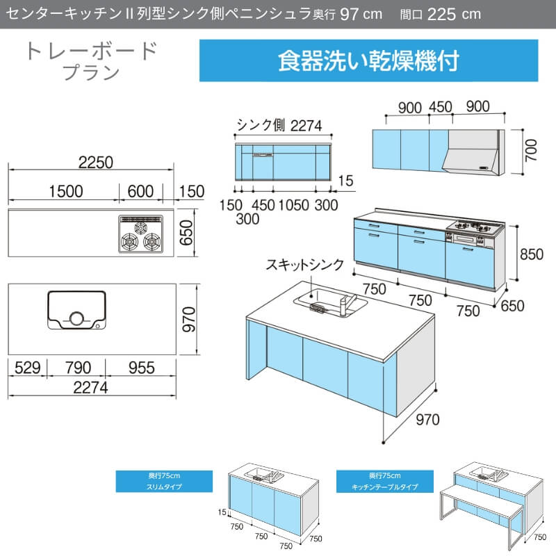 【18日はP5倍】 システムキッチン リクシル...の紹介画像3