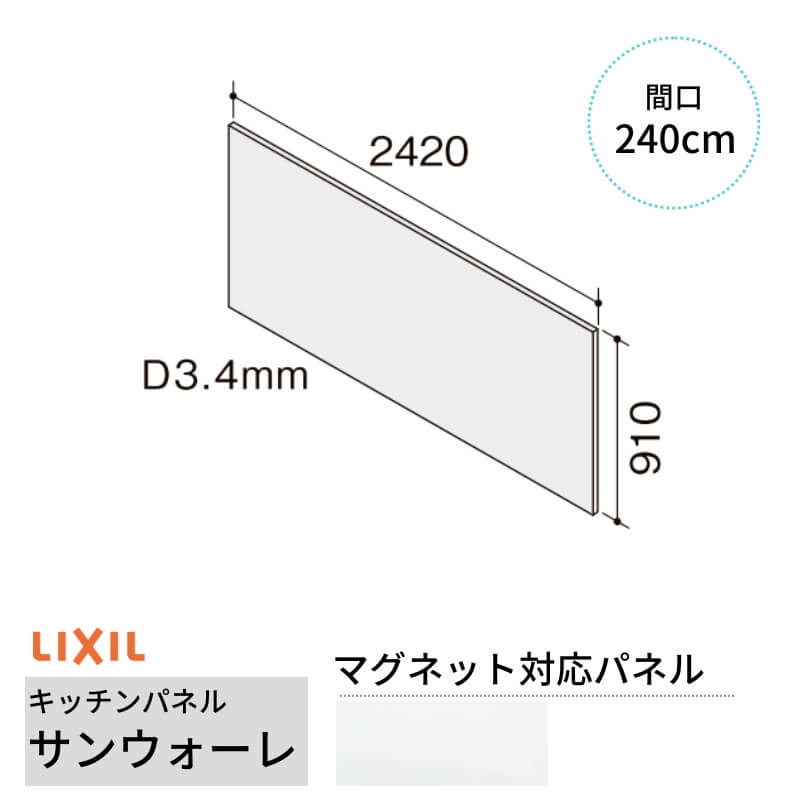 楽天市場】マグネット キッチンパネル(キッチン用設備|木材 楽天市場】マグネット キッチンパネル(キッチン用設備|木材