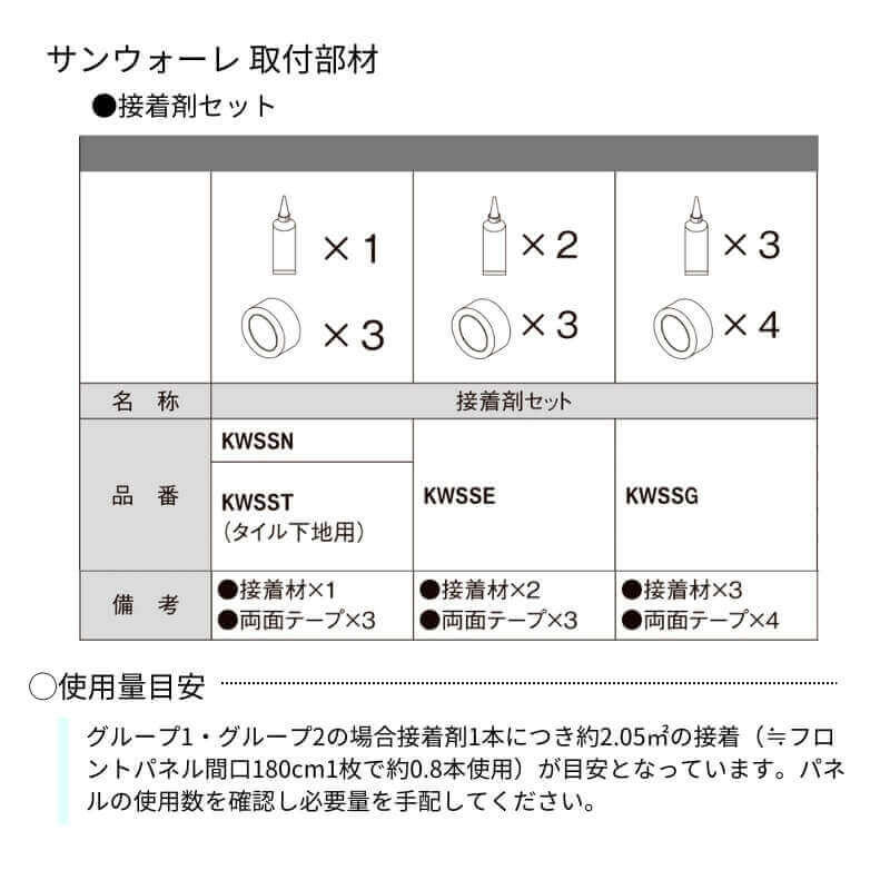 【3月はエントリーでP10倍】 キッチンパネル...の紹介画像3