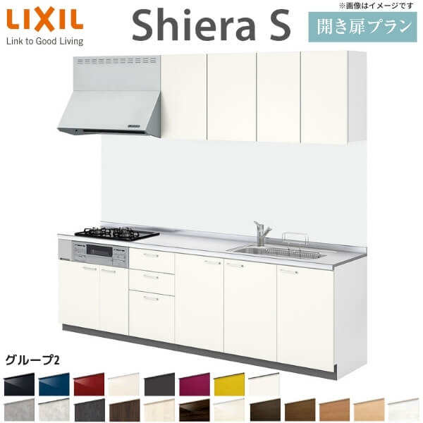 楽天市場】システムキッチン ラクエラ 1950の通販 楽天市場】システムキッチン ラクエラ 1950の通販