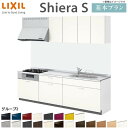 【7月はエントリーでP10倍】 システムキッチン リクシル シエラS 壁付I型 基本プラン ウォールユニット付 食器洗い乾燥機なし W1800mm 間口180c...