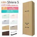 【7月はエントリーでP10倍】 シエラS カップボード 間口幅75cm 奥行45cm 高さ215/235cm リクシル おしゃれ かわいい LIXIL キッチン収納 食器棚 一人暮らし ガラス扉 トールタイプ W750mm グループ1 組立施工可 保障付 ドリーム