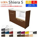 【7月はエントリーでP10倍】 カップボード 間口幅150cm(75+75) リクシル シエラS ハイフロアキャビネット カウンター高さ99cm 奥行45cm キッチン収納 キッチンボード キッチンカウンター 食器棚 レンジ台 ロータイプ おしゃれ ゴミ箱収納可 W1500mm グループ2 ドリーム