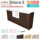 カップボード 間口幅225cm(75+75+75) リクシル シエラS ハイフロアキャビネット カウンター高さ99cm 奥行45cm キッチン収納 キッチンボード キッチンカウンター 食器棚 レンジ台 大容量 ロータイプ ゴミ箱収納可 W2250mm グループ1 ドリーム