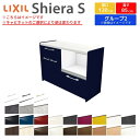 【7月はエントリーでP10倍】 カップボード 間口幅120cm(60+60) リクシル シエラS フロアキャビネット カウンター高さ85cm 奥行45cm キッチン収納 キッチンボード キッチンカウンター 食器棚 レンジ台 ロータイプ おしゃれ ゴミ箱収納可 W1200mm グループ2 ドリーム