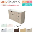 【7月はエントリーでP10倍】 カップボード 間口幅135cm(90+45) リクシル シエラS フロアキャビネット カウンター高さ85cm 奥行45cm キッチン収納 キッチンボード キッチンカウンター 食器棚 レンジ台 ロータイプ おしゃれ ゴミ箱収納可 W1350mm グループ1 ドリーム