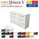 【7月はエントリーでP10倍】 カップボード 間口幅135cm(90+45) リクシル シエラS フロアキャビネット カウンター高さ85cm 奥行45cm キッチン収納 キッチンボード キッチンカウンター 食器棚 レンジ台 ロータイプ おしゃれ ゴミ箱収納可 W1350mm グループ2 ドリーム