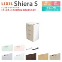 カップボード 間口幅45cm(R/L) リクシル シエラS フロアキャビネット カウンター高さ85cm 奥行45cm キッチン収納 キッチンボード キッチンカウンター 食器棚 一人暮らし レンジ台 スリム 小さめ 小さい ロータイプ W450mm グループ1 ドリーム