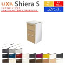 カップボード 間口幅45cm(R/L) リクシル シエラS フロアキャビネット カウンター高さ85cm 奥行45cm キッチン収納 キッチンボード キッチンカウンター 食器棚 一人暮らし レンジ台 スリム 小さめ 小さい ロータイプ W450mm グループ2 ドリーム
