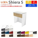 【7月はエントリーでP10倍】 カップボード 間口幅75cm リクシル シエラS フロアキャビネット カウンター高さ85cm 奥行45cm キッチン収納 キッチンボード キッチンカウンター 食器棚 一人暮らし レンジ台 ロータイプ おしゃれ ゴミ箱収納可 W750mm グループ2 ドリーム