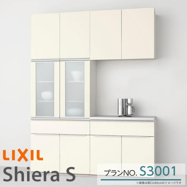 S ê ꥯ ָ165cm åץܡ+󥿡 S3001 1ʰФդ ץ W1650mm LIXIL...