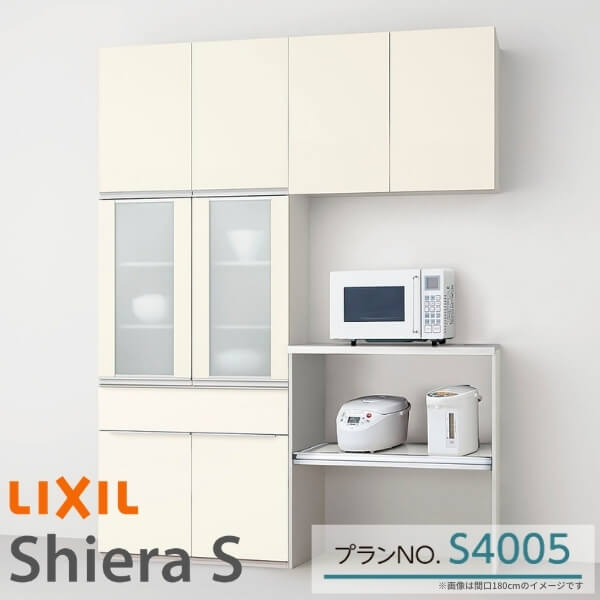 楽天ドリーム【18日はP5倍】 シエラS 食器棚 リクシル 間口幅150cm カップボード+ハイカウンター S4005 家電収納 蒸気排出ユニットなし 下段オープン W1500mm LIXIL システムキッチン収納 グループ1 背面収納 おしゃれ 収納 流し台 リフォーム 仕様変更 セミオーダー ドリーム