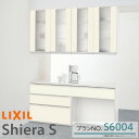 【7月はエントリーでP10倍】 シエラS 食器棚 リクシル 間口幅150cm 間仕切り型カウンター S6004 3段引き出し+マルチスペースプラン W1500m...