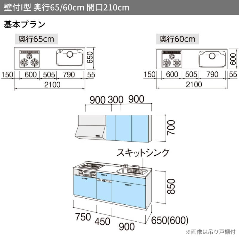 【マラソン中はP10倍】 システムキッチン リ...の紹介画像3