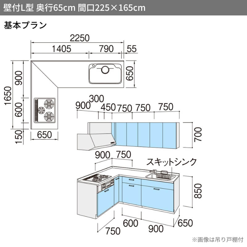 【18日はP5倍】 システムキッチン リクシル...の紹介画像3