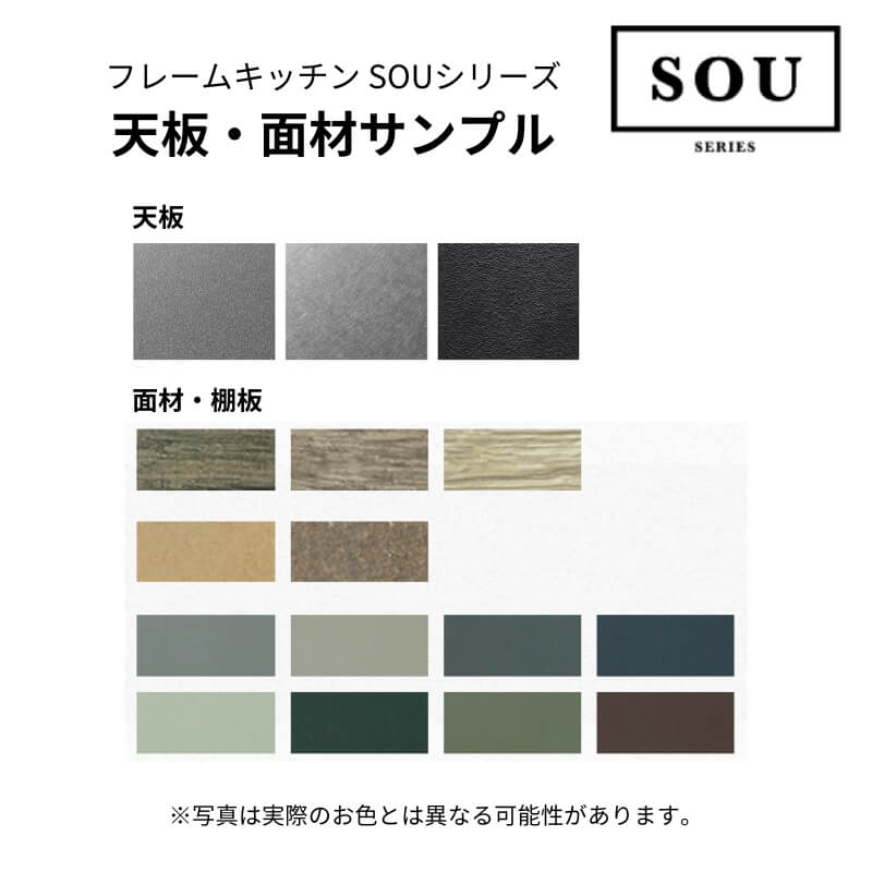 ϰ衦ˡ͸ۥե졼७å SOU ŷġ̺ॵץ(A4꡼եå)  ƥ७å ץ  ե졼 DIY ...