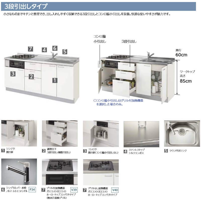 コンパクトキッチン ティオ Tio LixiL 壁付I型 3段引出し W1800mm 間口180cm(グリルなし1口コンロ用) グループ3 リクシル システムキッチン フロアユニットのみ ドリーム