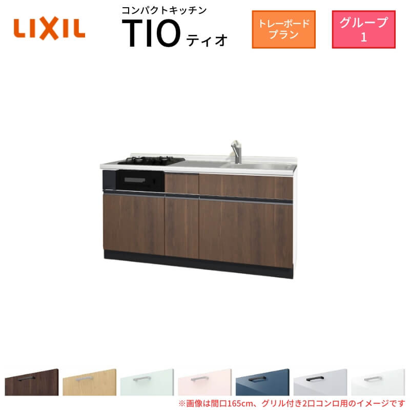 楽天市場】150cm(システムキッチン|キッチン用設備):木材 楽天市場】150cm(システムキッチン|キッチン用設備):木材