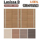 【7月はエントリーでP10倍】 【オーダーサイズ 】リクシル ラシッサD ラテオ 可動間仕切り 引違い戸 4枚建 ALMHF-LGL ノンケーシング枠 2149~3949mm×H1750~2425mm ドリーム
