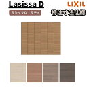 【7月はエントリーでP10倍】 【オーダーサイズ 】リクシル ラシッサD ラテオ クローゼット 6枚折れ戸 レールタイプ ALCF-LAD ノンケーシング枠 W1845~2746mm×H1545~2425mm ドリーム
