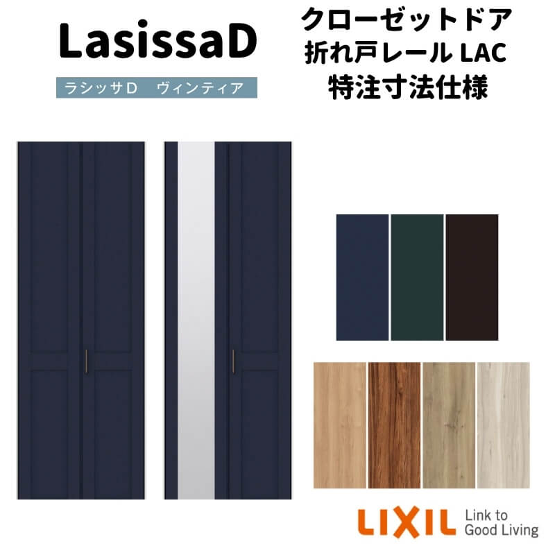 ɥ꡼㤨֡11ϥȥ꡼P10ܡ ڵ͡ ڥ ۥꥯ 饷åD ƥ å 2ޤ 졼륿 AVCF-LAC  W542942mmH15452425mm ɥ꡼פβǤʤ71,110ߤˤʤޤ