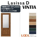 【7月はエントリーでP10倍】 可動間仕切り 片引き戸 標準タイプ 引戸上吊方式 ラシッサD ヴィンティア LGY ケーシング付枠 1620/1623 リクシル トステム 室内引戸 リフォーム DIY ドリーム
