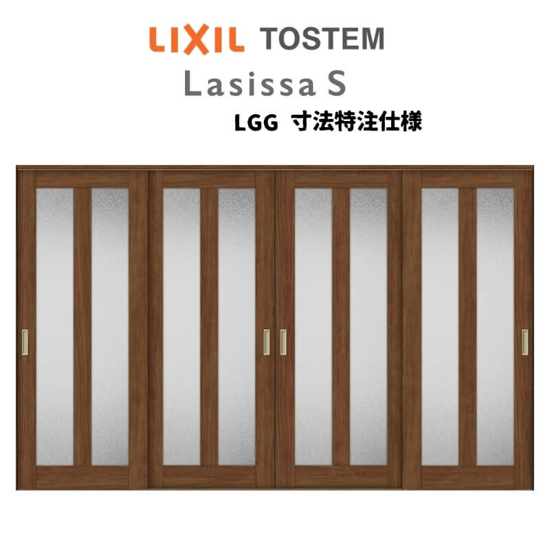 【旧仕様】 オーダーサイズ リクシル ラシッサS 可動間仕切り 上吊方式 引違い戸4枚建 ASMHF-LGG ノン..