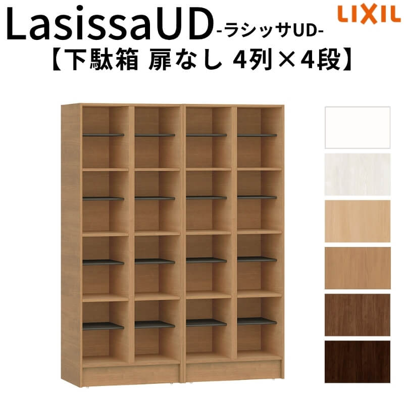 11ϥȥ꡼P10ܡ Ωɬ ꥯ 饷åUD Ȣ ʤ 44 W1206mmH1585mm 16̾ʬ/32­ʬ ӥͥå LIXIL Ի Хꥢե꡼  ȤΩ