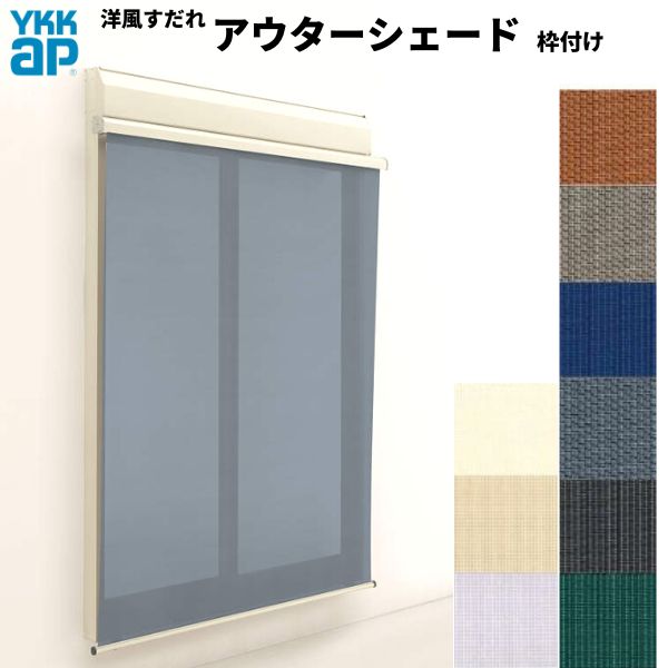   YKKap 16515 W1820H1770mm 1 դ եå åհ㤤 ...