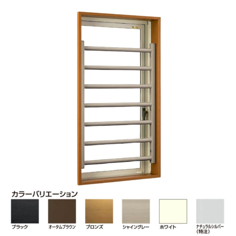 【11月はエントリーでP10倍】 室内面格子 03607 W365×H460mm 固定式 面格子 屋内用 LIXIL/TOSTEM リク..