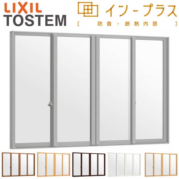   ץ饹 4㤤 Low-Eʣإ饹 W30014000H258600mm LIXIL ꥯ 㤤 å ɲ Ǯ  2    ߥå  饵å ե DIY ɥ꡼